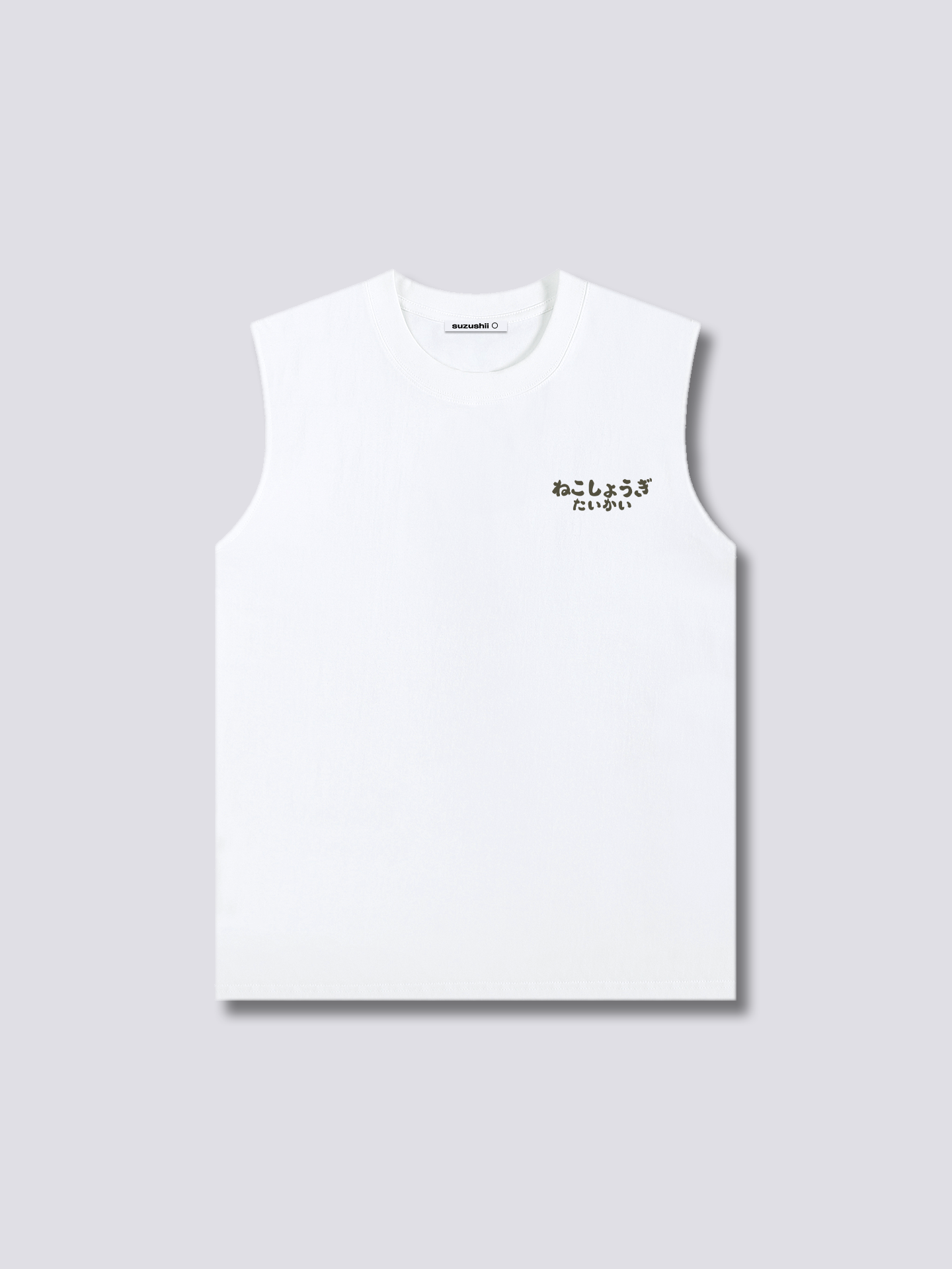 Shogi Club Tank Top